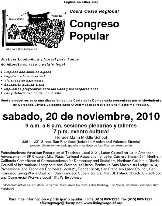 congress2010_leaflet_span_1.pdf_600_.jpg