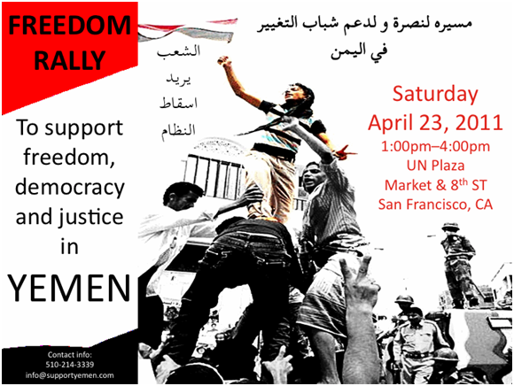 freedom-rally-for-yemen.png 