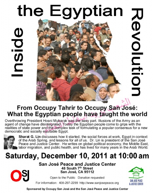 640_flyer_-_inside_egyptian_revolution_-_osj_-_20111210.jpg 