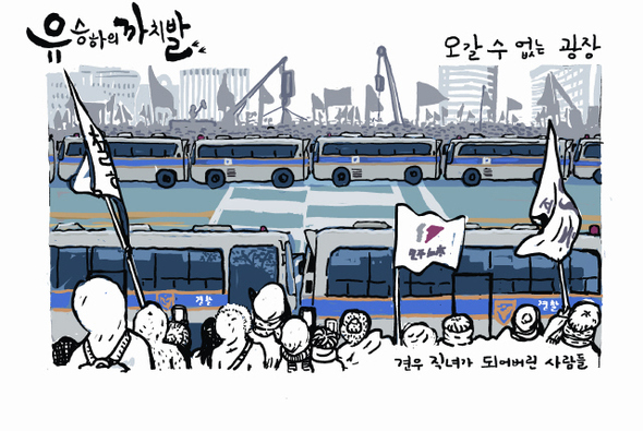 korea_bus_used_as_barricades.jpg 
