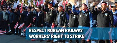 respect_korean_railway_workers_right_to_strike.jpg 