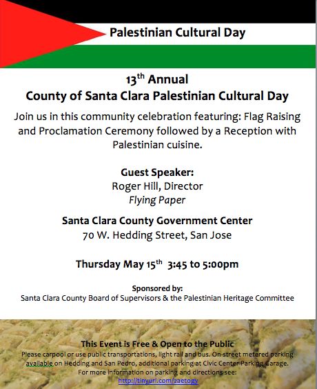 flyer_-_palestinian_cultural_day_-_sccgc_-_20140515.png 