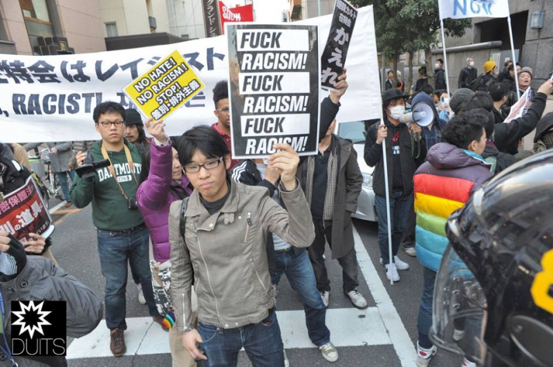 800_japan_fuck_racism_zaito13.jpg 