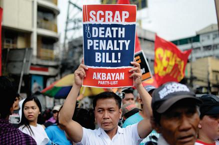 2016-scrap-death-penalty-bill.jpg 