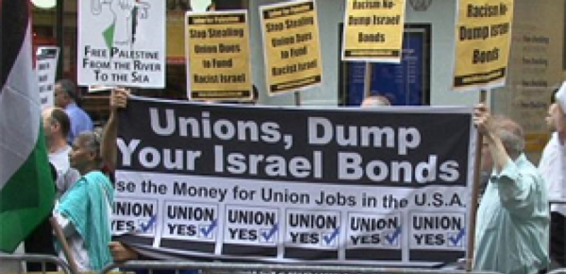sm_israeli_bonds_union_dump.jpg 
