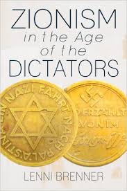 zionism_in_the_age_of_dictators_coins.jpeg 