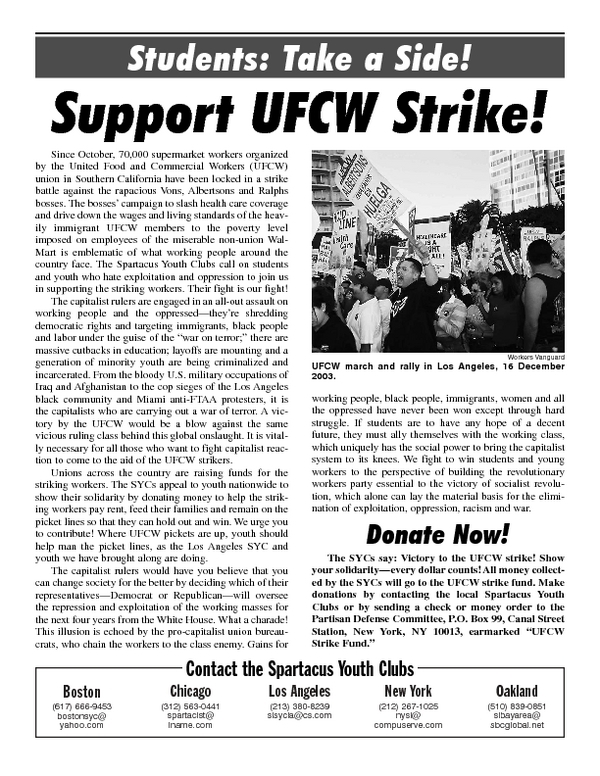 syc_ufcw-fund.pdf_600_.jpg