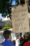 200_vote_reform.jpg