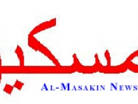 al.masakin.jpg