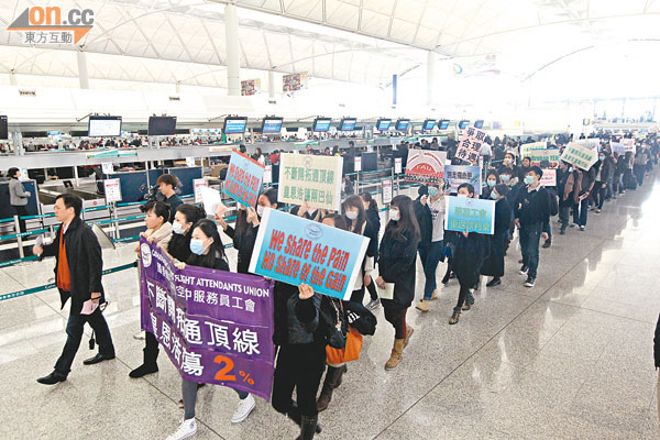 h.k.__cathay_pacific__flight_attendants_march.jpg 