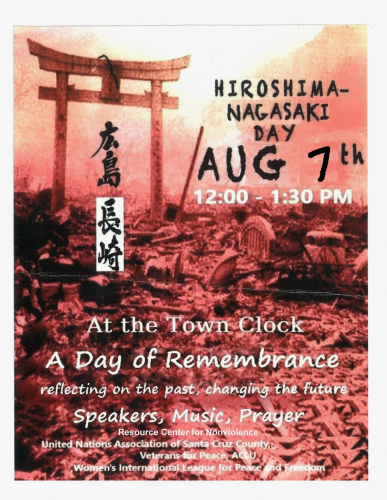 sm_hiroshima_2021_flyer_full_page_w_rcnv.jpeg 