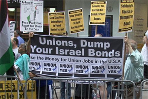 israel_dumpisraelbonds_0.jpg 