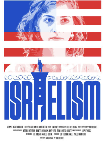 sm_israelism_logo.jpg 