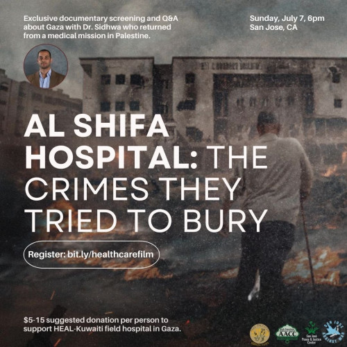 Palestine Summer Film Series: Al-Shifa Hospital - flyer