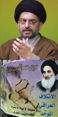 Abdel Aziz Hakim And Poster Featuring Sistani